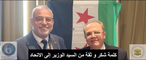 Impossible de lire la video